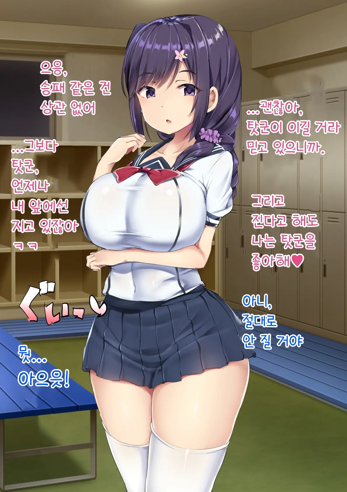 Hadaka No Boxer | 알몸의 복서